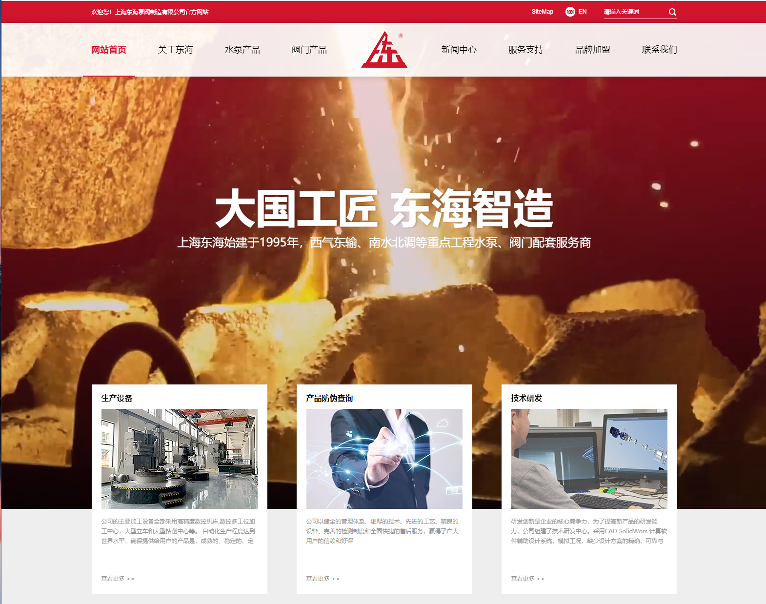广州陆强邮轮旅行业务有限公司新版本官网上线测试